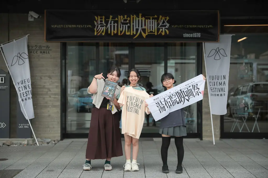 現在の湯布院映画祭の様子 3