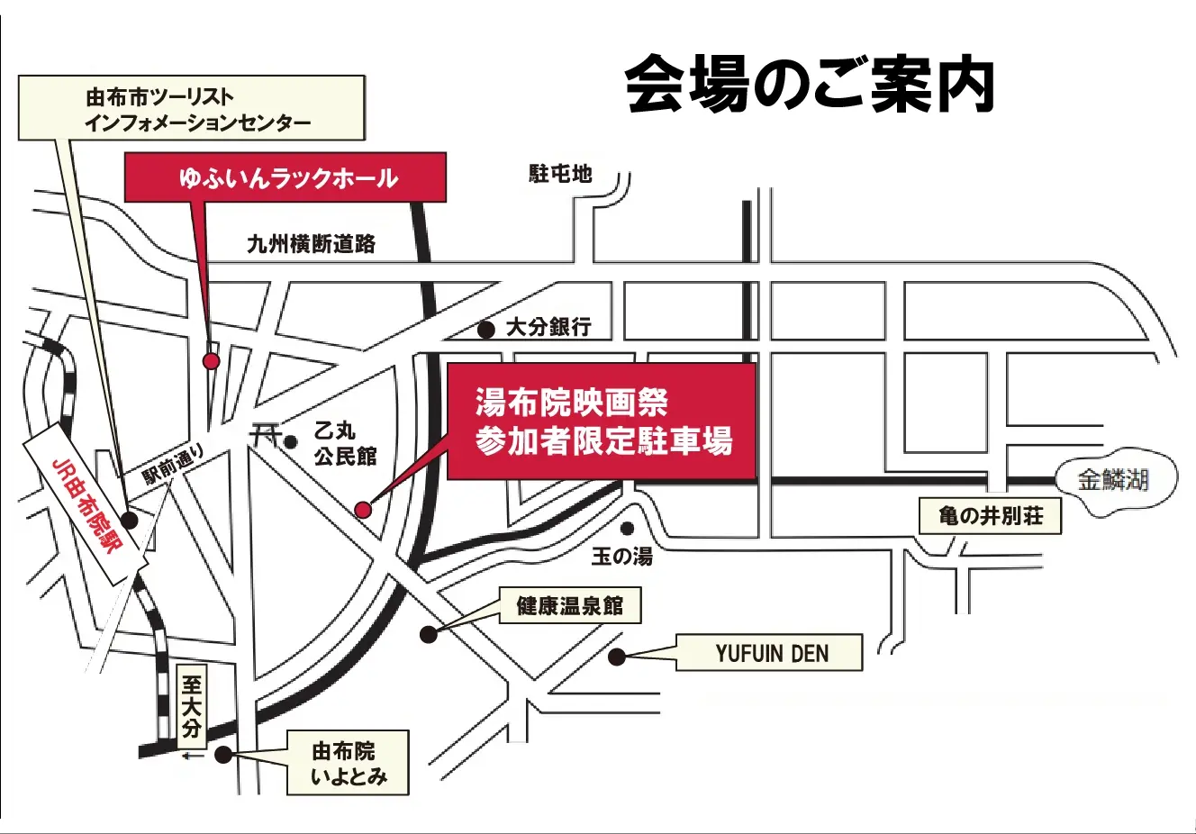 ゆふいんラックホールと駐車場の地図